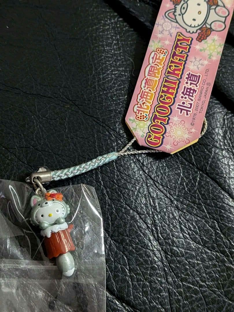 Hello Kitty Fox Hokkaido Strap 2007 Used