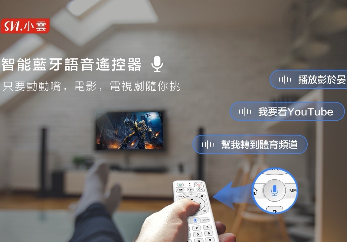 地表最强电视盒2024最新型号奥运会TV BOX网络机顶盒Live直播体育电视台电视剧电影综艺动漫点播大陆港台新马日韩欧美澳最强性能每日更新百万片源免付费包售后