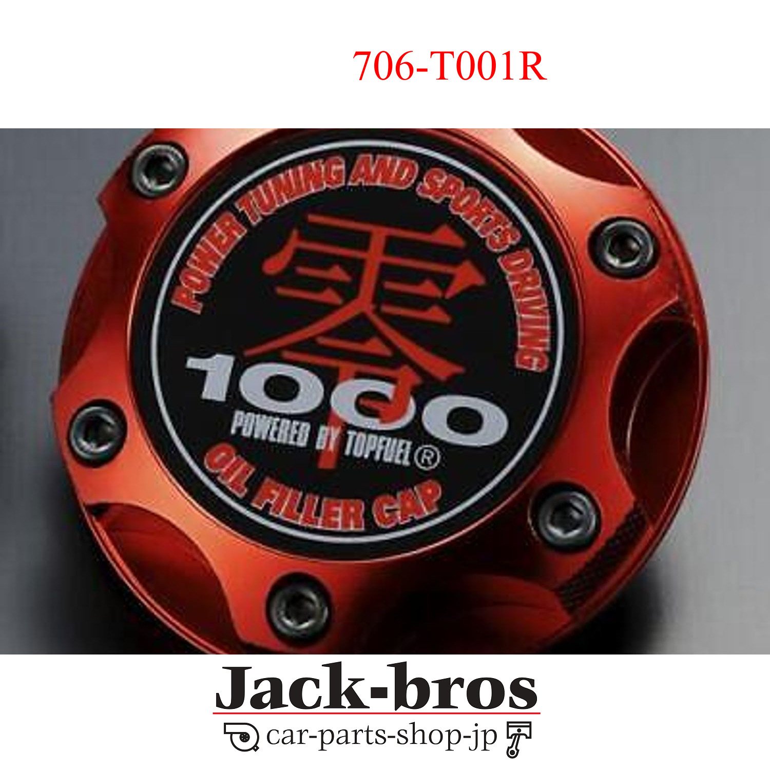 ZERO1000 Genuine OEM OIL FILLER CAP RED For TOYOTA 1NZ 1ZZ 1SZ 1FZ 2ZR 706-T001R
