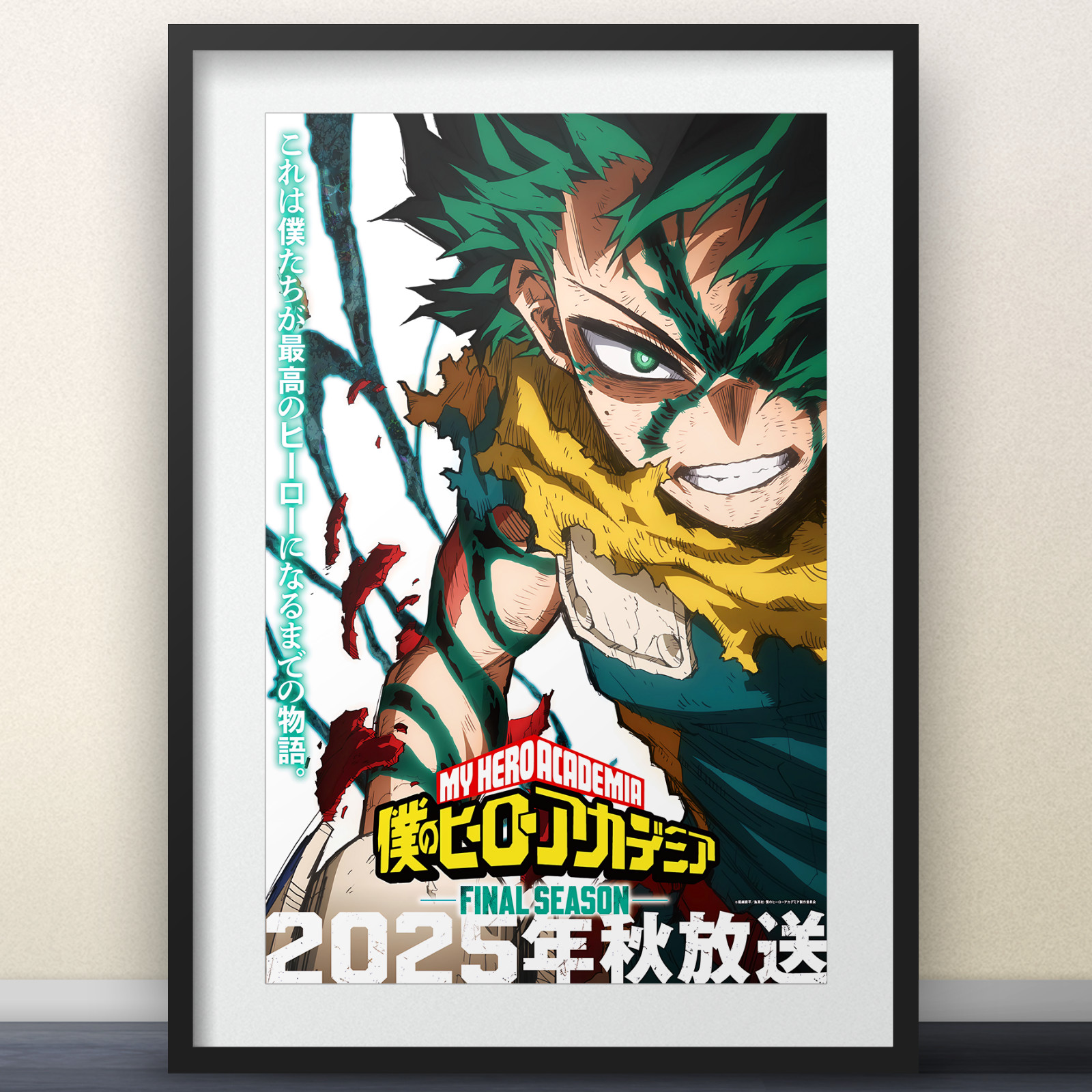My Hero Academia - Final Season Poster 1 - 11x17"- anime manga Season 8 funko