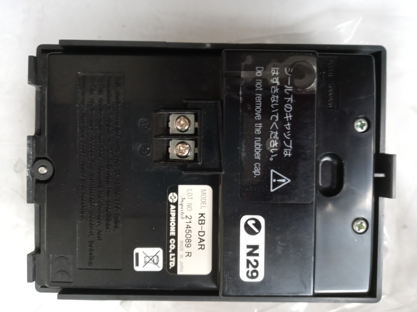 Aiphone KB-DAR Tilt Video Door Station – Surface Mount Color Camera Unit