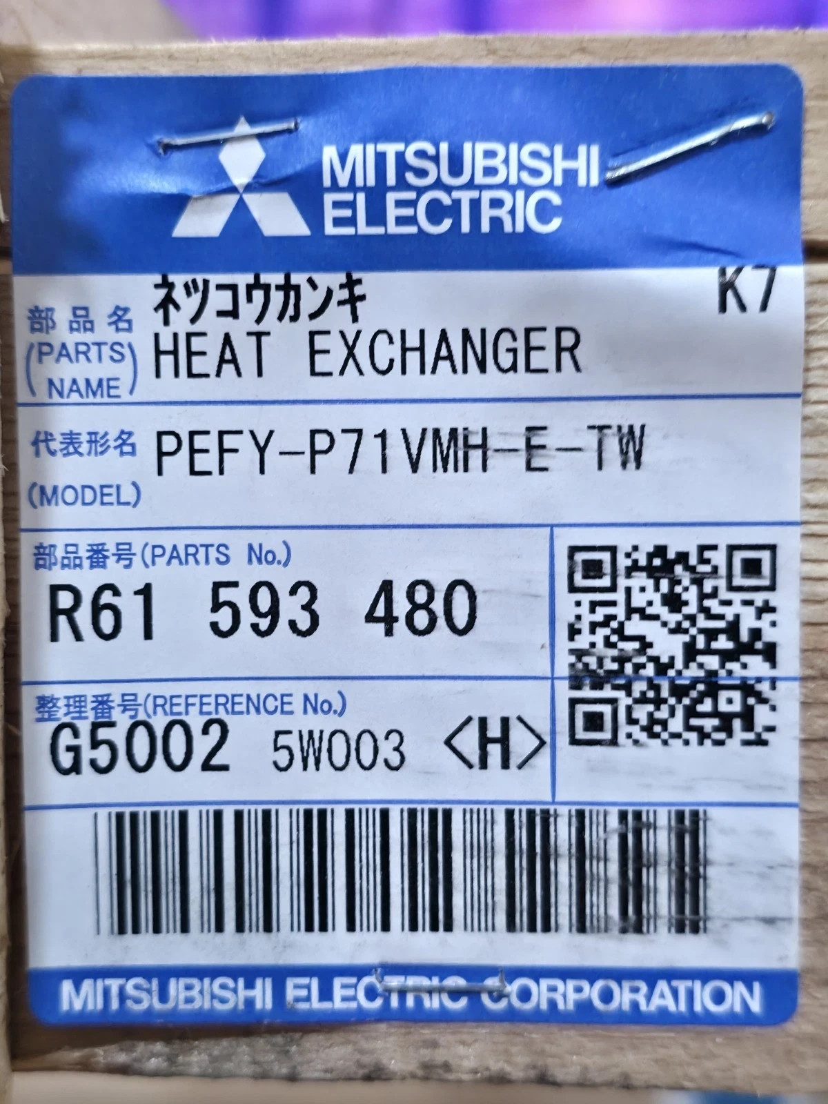 New OEM Mitsubishi Heat Exchanger PEFY-P71VMH-E For Ceiling Concealed Unit