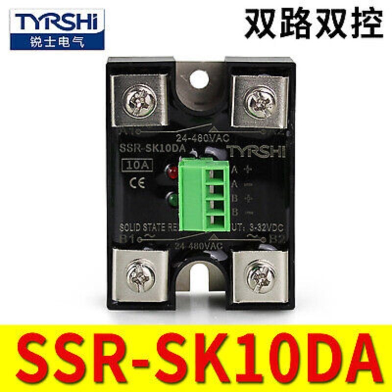 SSR-SK40DA dual channel dual control DC control AC single-phase solid-state rela