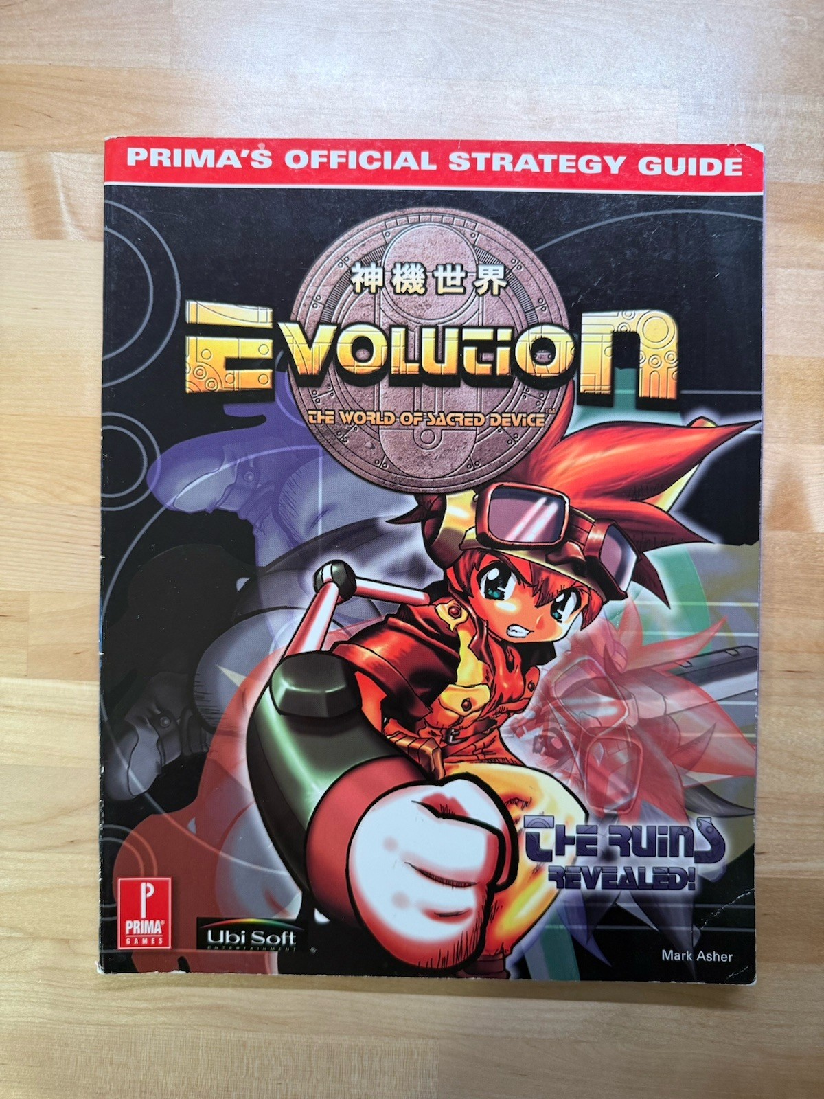 Evolution World - Complete Strategy Guide - Dreamcast