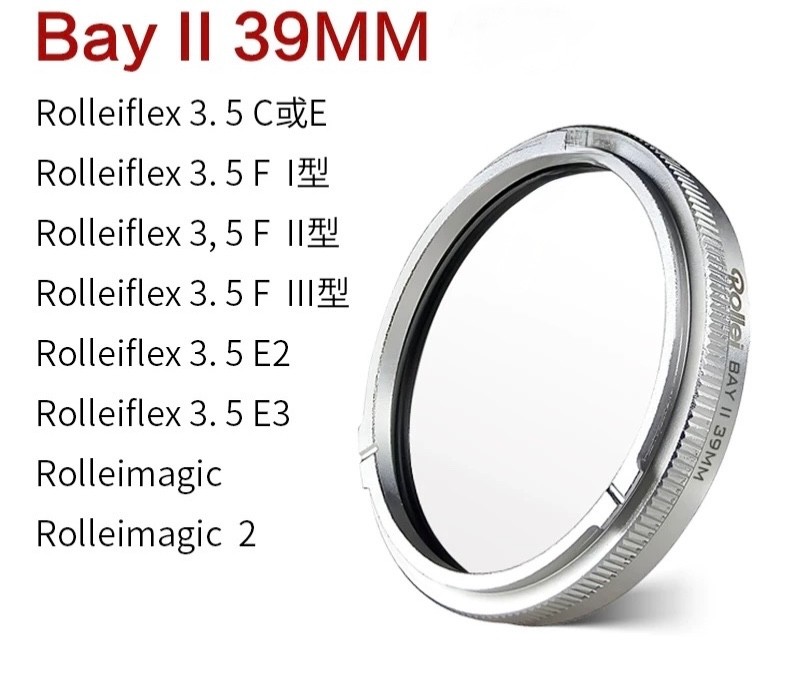 39mm Silver Lens Filter Adapter for Rollei Rolleiflex TLR Bay2 B2 Bay II - 39mm