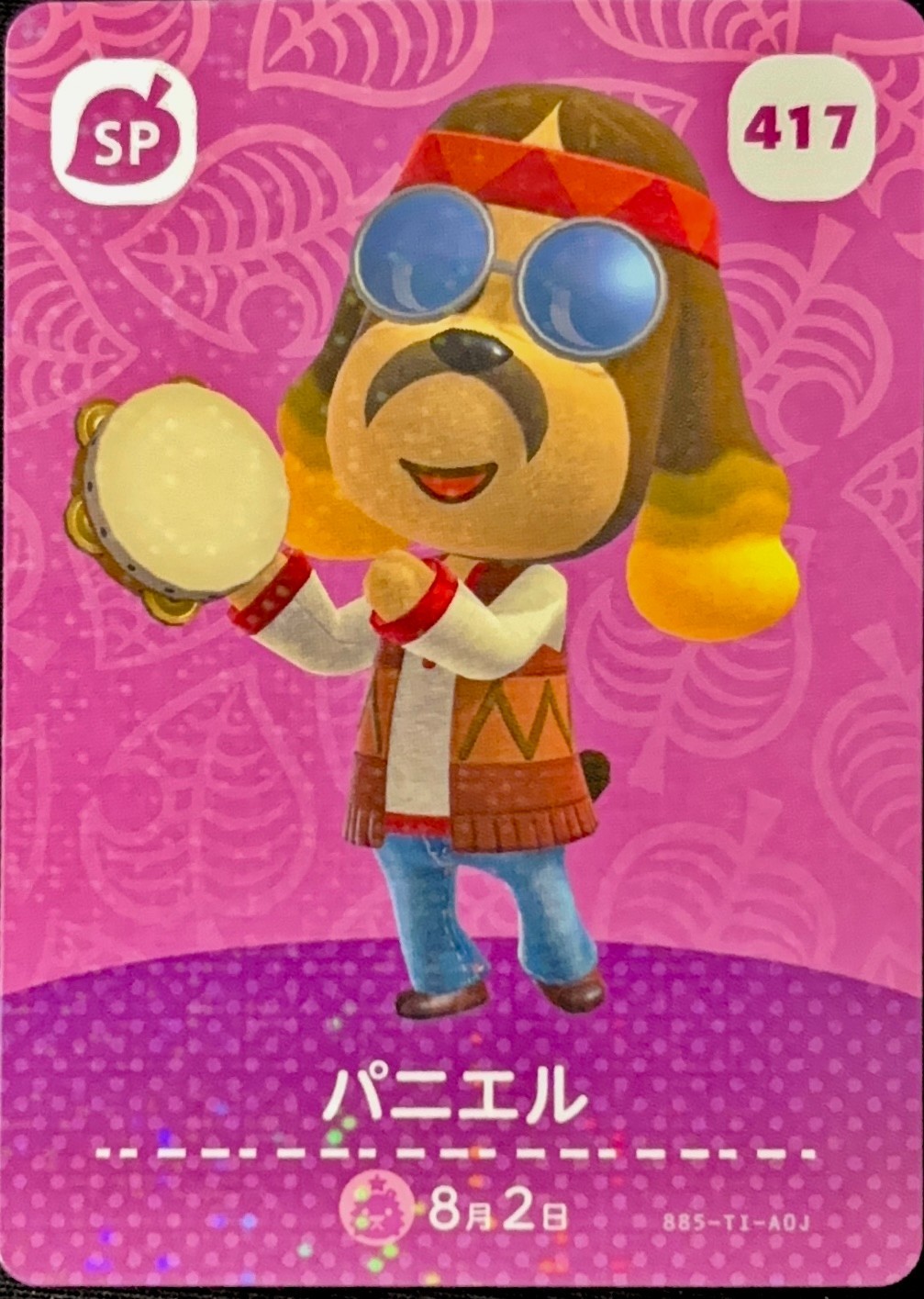 Nintendo Animal Crossing Amiibo Card SP 417 Pavé Japanese Ver NEW