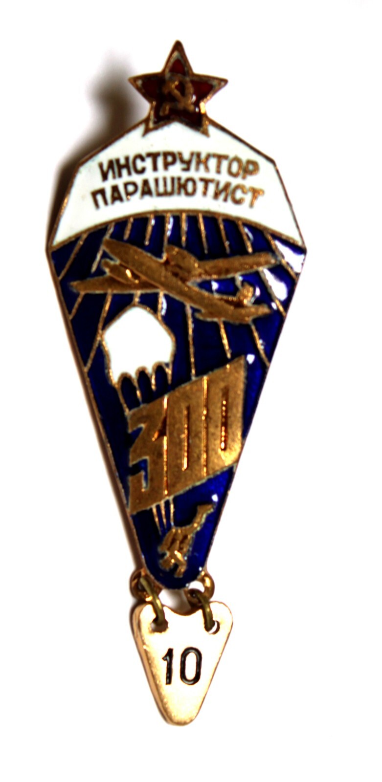 Vintage 1980s Soviet Paratrooper Badge Instructor Of Paratroopers 310 Jumps #57