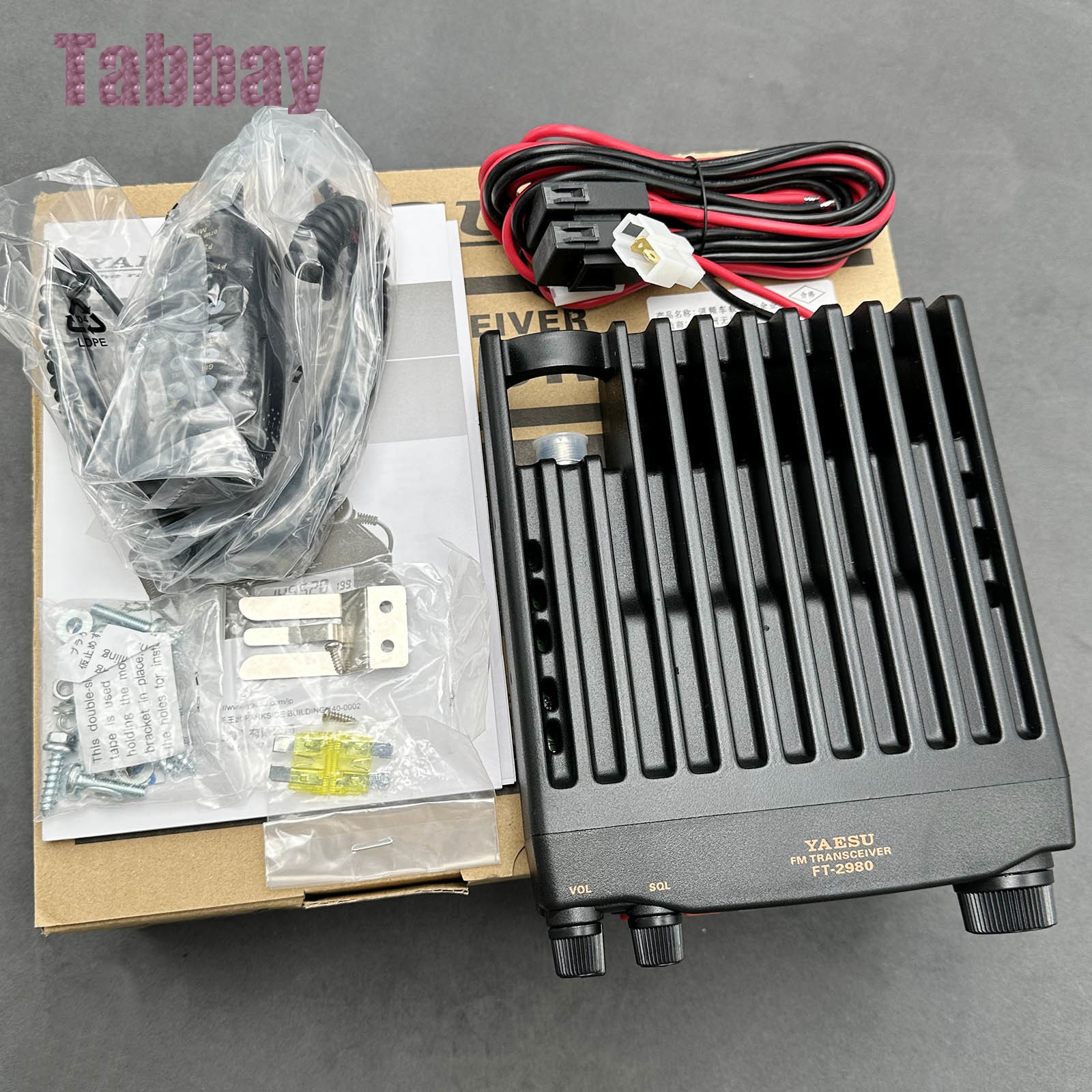Brand New 80W Vehicle & Marine VHF Radio Transceiver FT-2980R FT2980R for Yaesu