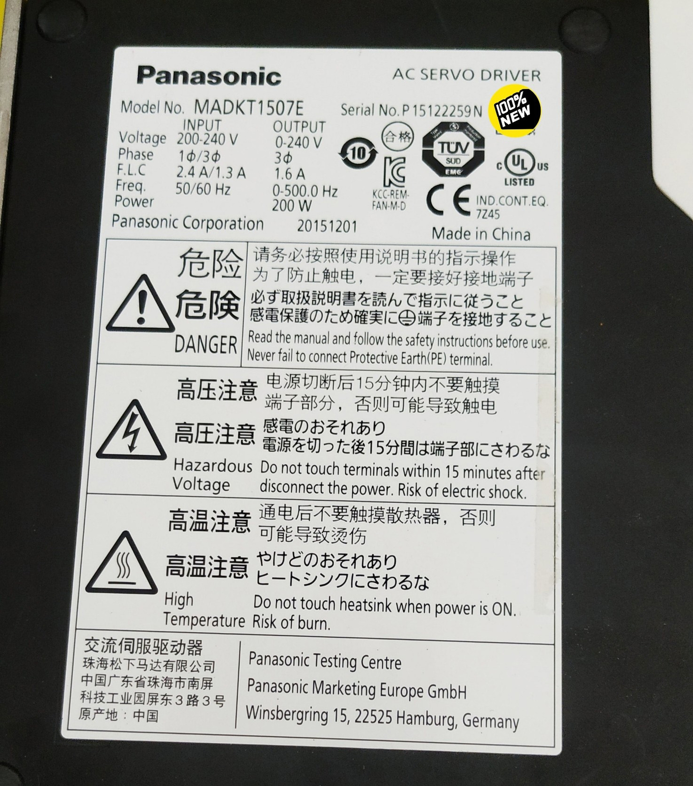 1pc new freeshipping for Panasonic MBDKT2510E
