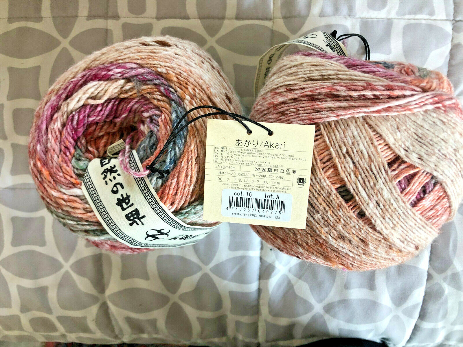 NORO YARNS AKARI
