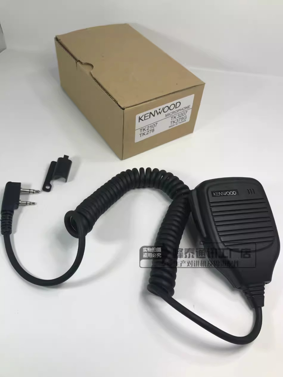 KMC-21 Microphone​ For ​Kenwood TK-3107 TK3207 TK3307 TK378G TK278 NX-348 Radio