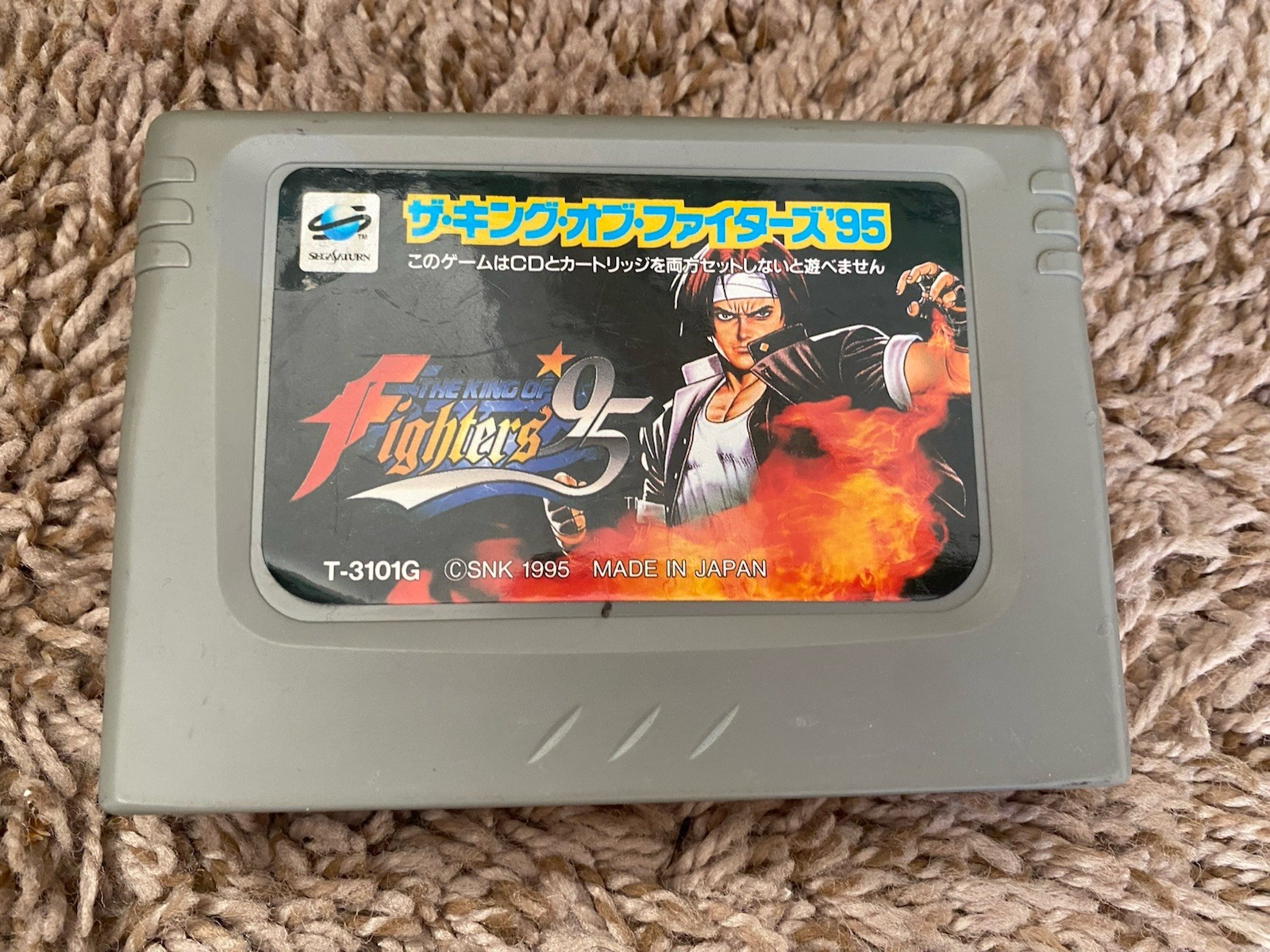 Sega Saturn RAM Cartridge KING OF FIGHTERS 95 KOF ss