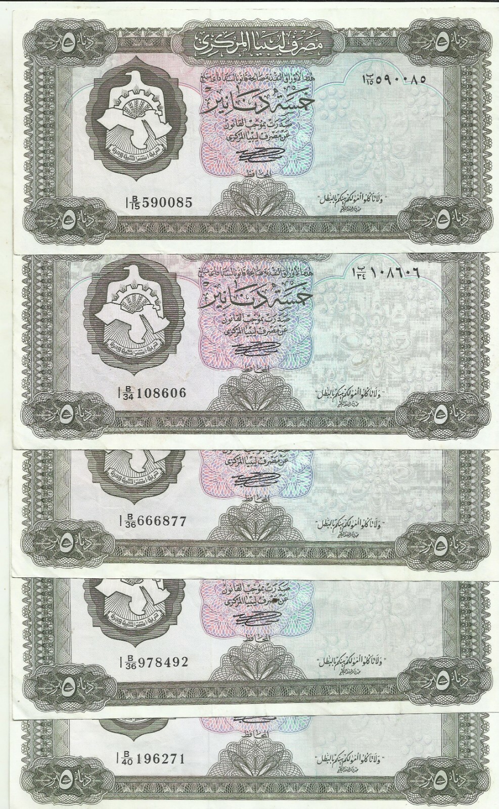 LIBYA LOT 5x 5 DINARS 1972  P 36. VF+ CONDITION. 7RW 30SET