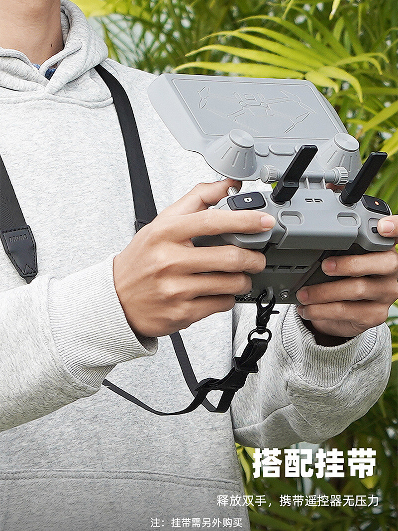 Sunshade RC2 With Screen AIR3 Shading Board For DJI MINI 4PRO Remote Control ##