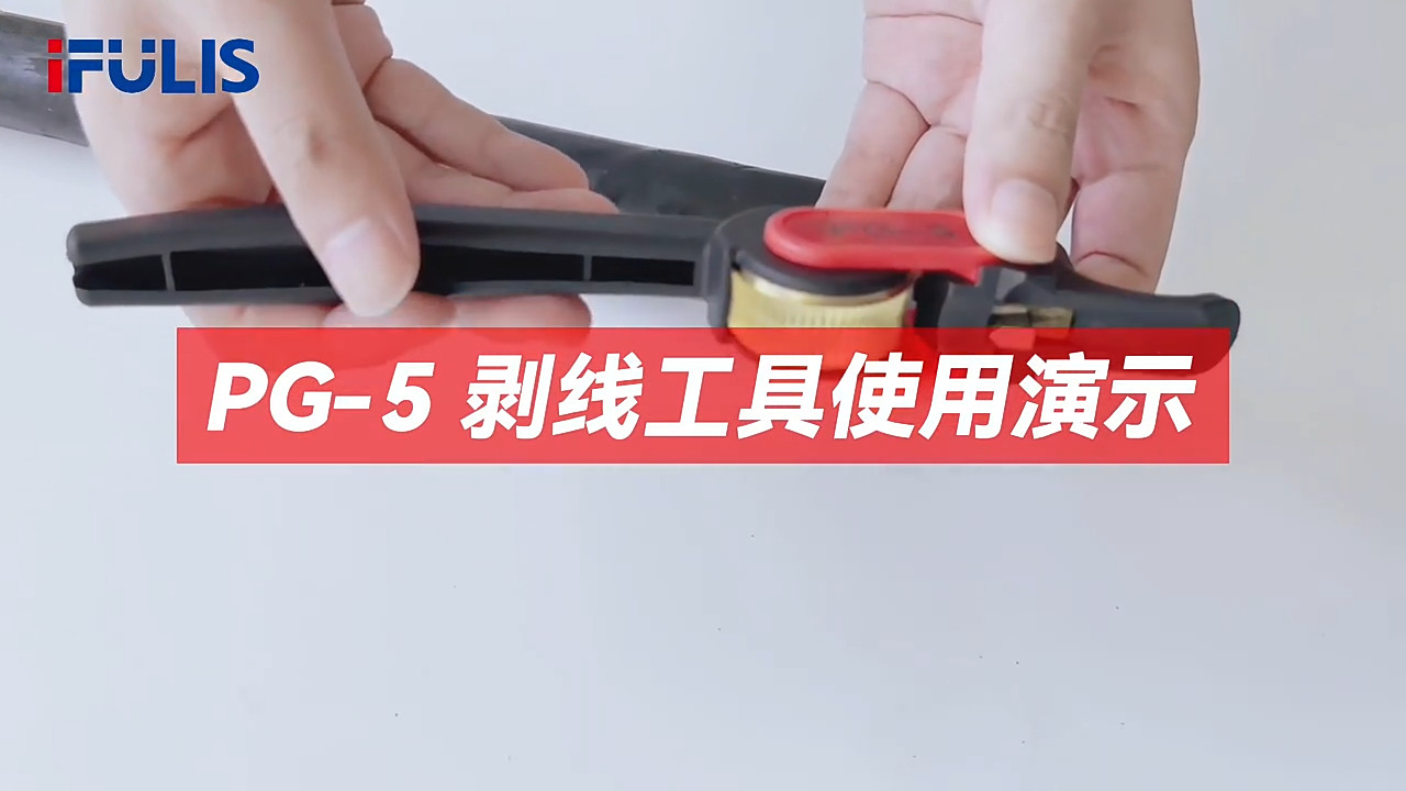 PG-5 Optical Cable Stripper Round Cable Stripping Tool Longitudinal Cable Cutter