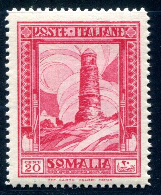 ITALIAN COLONIES SOMALIA 1932 175C ** MINT IN PERFECT CONDITION (I3726