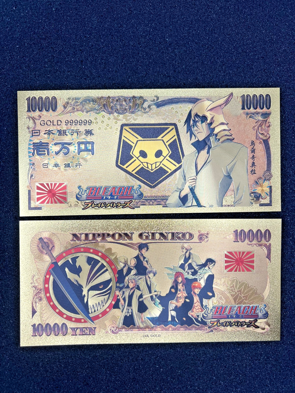 Ulquiorra Cifer - 24k Gold Foil Banknote - Bleach Anime
