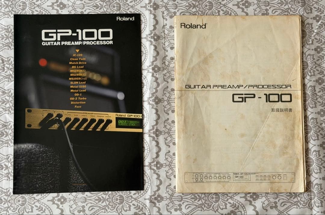 Roland GP-100 Guitar Preamp Processor