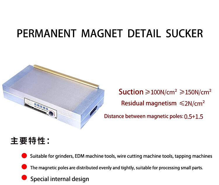 Grinding Machine Fine Mesh Disk High-precision Disk Permanent Magnet Suction Cup