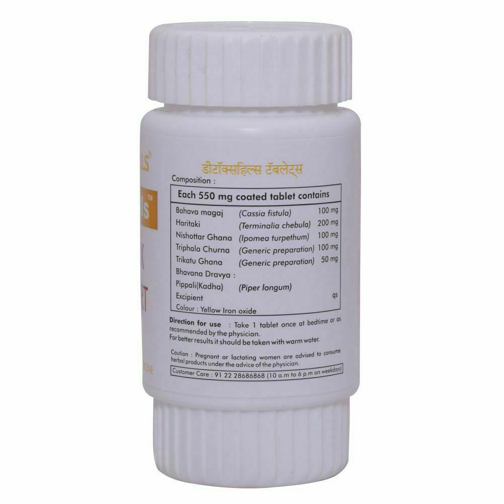 Detoxhills 60 Tablets"