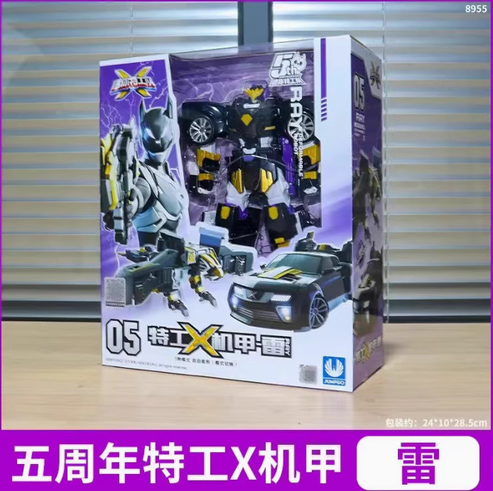 Miniforce X RRY Anniversary Deformable Transforming Robot Action Figure Toy