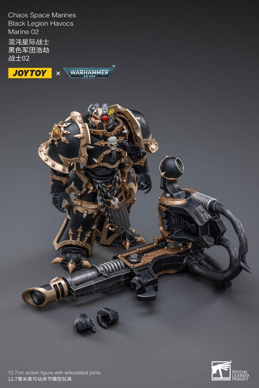 JOYTOY X Warhammer 40k JT2405 Black Legion Havocs Marine 02 1/18 Action Figure