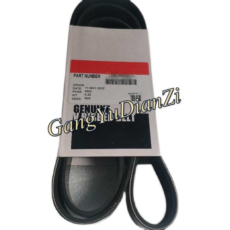 1 Pc. New Engine Belt 3289279 8PK1770