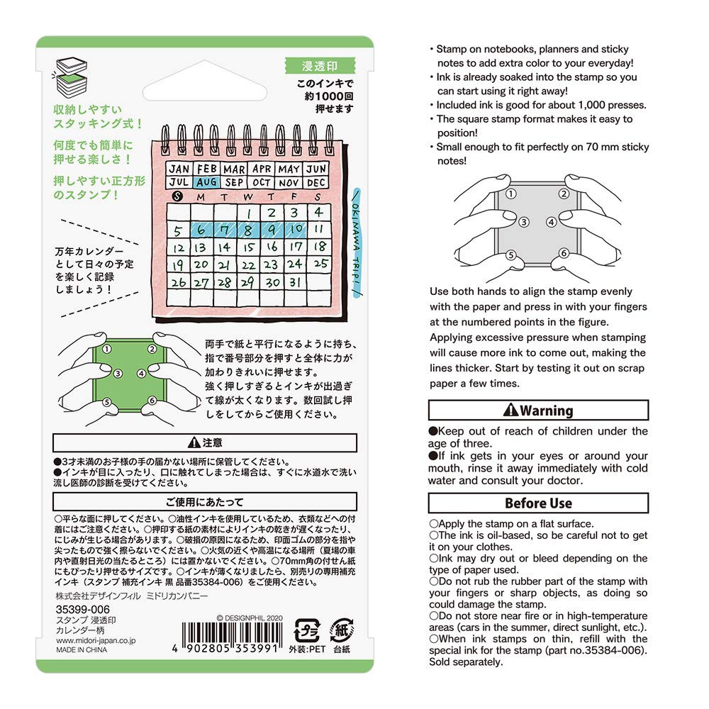 Midori Self Inking Rubber Stamp Calendar Pattern 35399006 for Journals