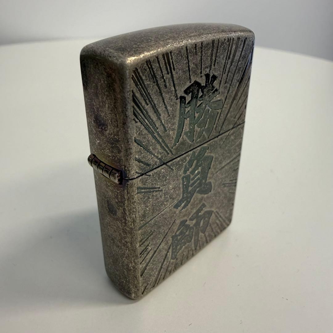 ZIPPO lighter, Gambler design kanji