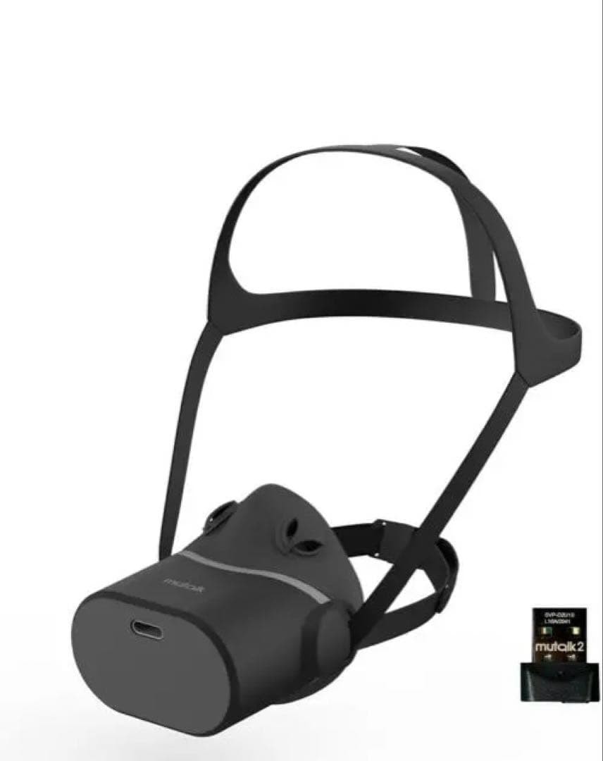 Shiftall Mutalk2 Leakage Voice Suppression Microphone Soundproof Bluetooth