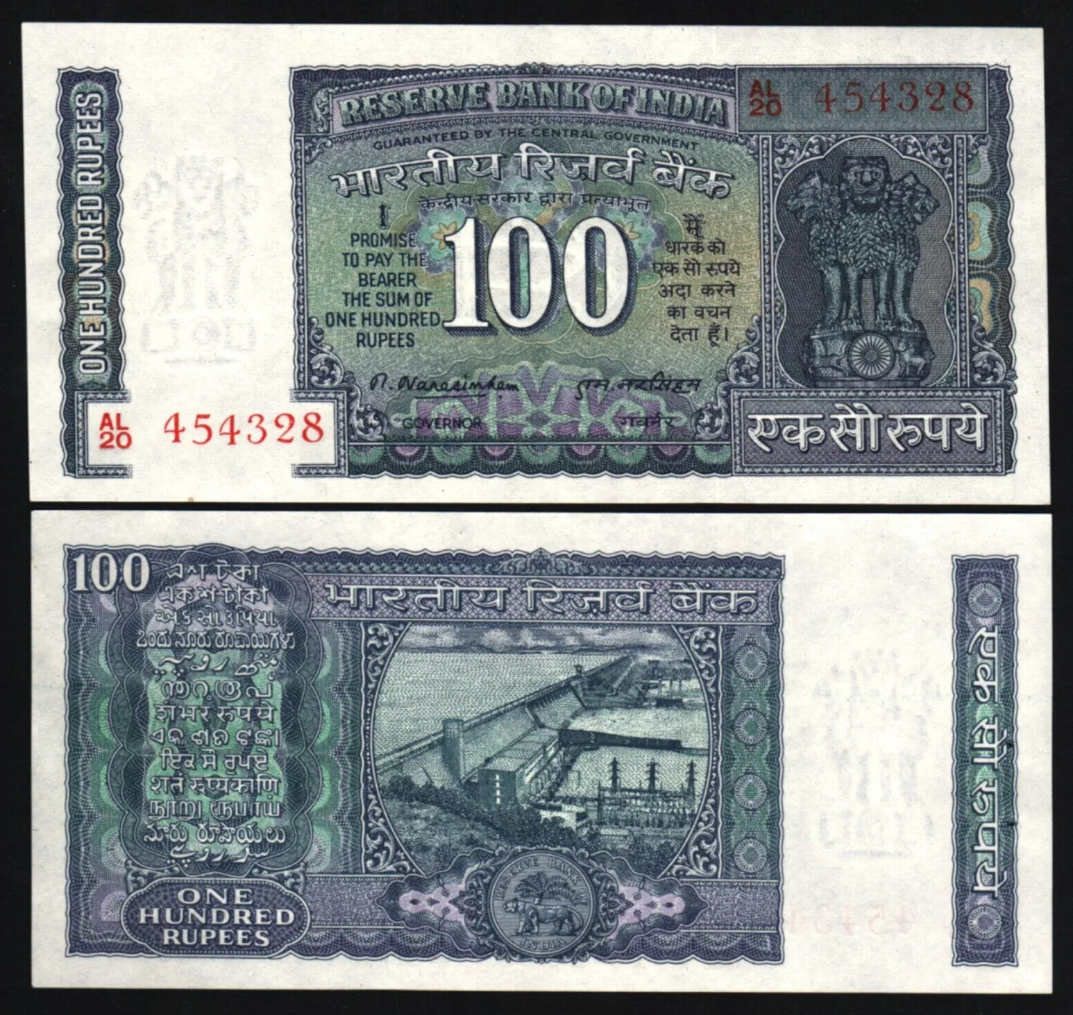 India 100 RUPEES P-64C ND 1977 DAM UNC MN Sign UNC Correct URDU Text Indian NOTE