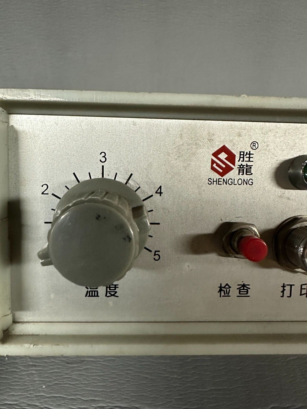 HP 241K Ribbon Heat Press Controller