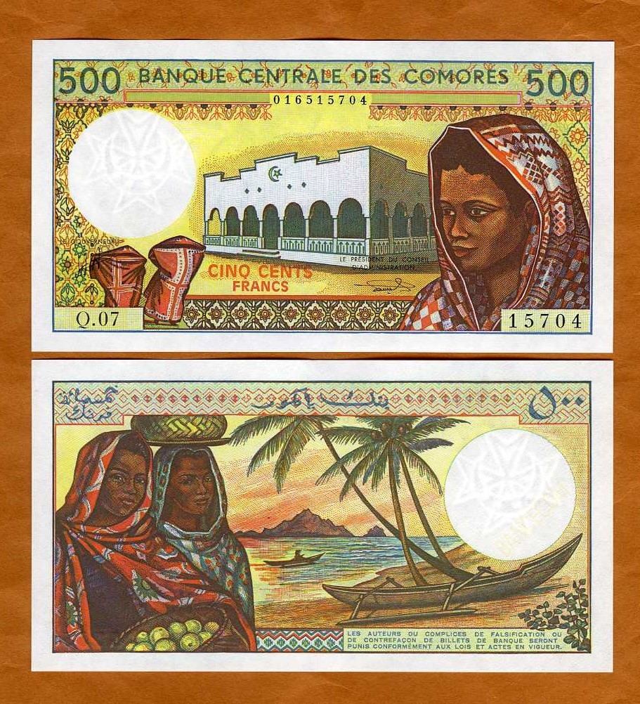 Comoros, Comores 500 Francs, ND (1996) P-10b, UNC