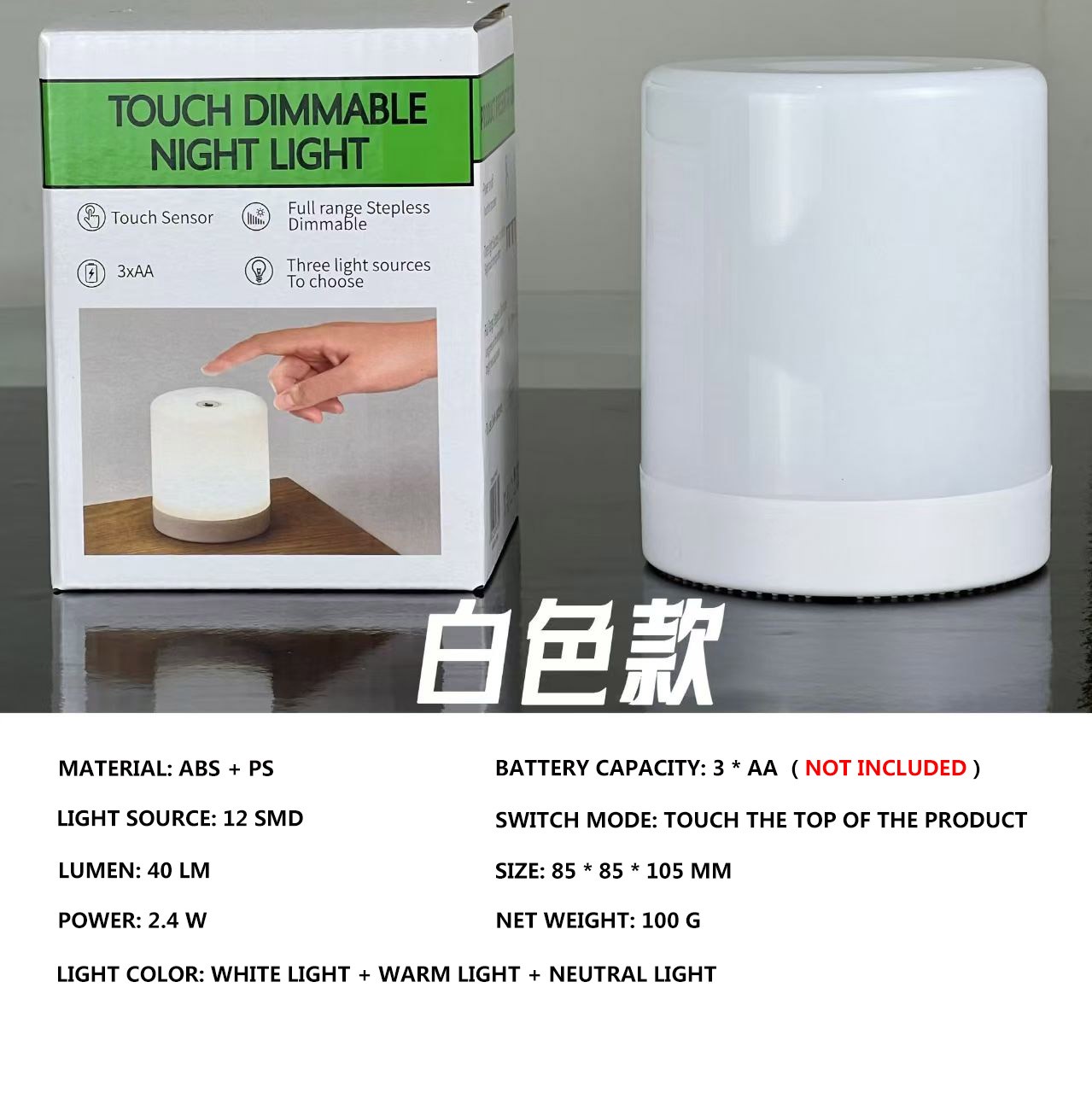 Color Changing Night Light for Baby Nursery Rechargeable Touch Light