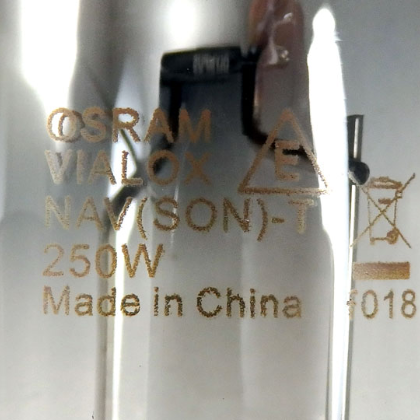 Osram Vialox Nav-T E40 250W High-Pressure Sodium Vapor Lamp