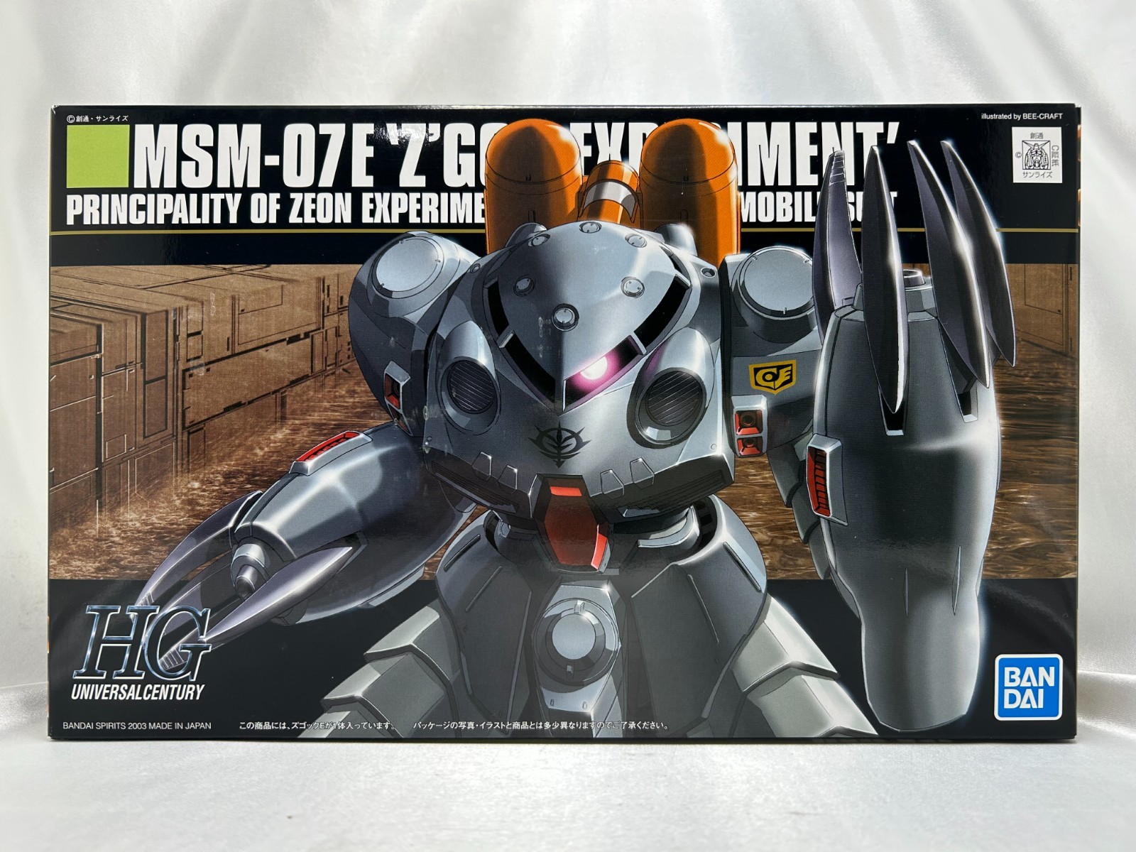 BANDAI HG Gundam 1/144 MSM-07E Z'gok E Experiment Gundam 0080 Plastic Model Kit