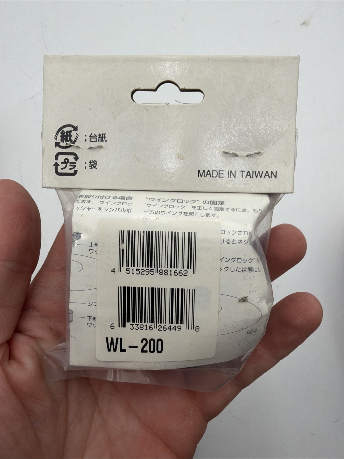 Pearl WL-200 Wingloc Quick Release Wing Nut New in Package