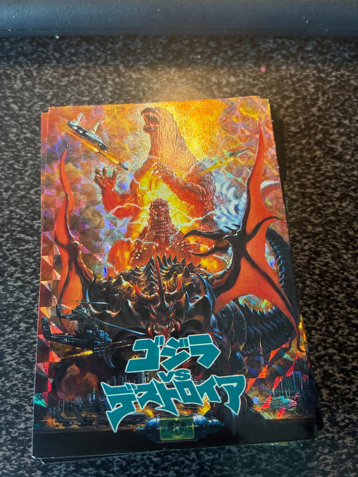 1995 GODZILLA PRIZM/REFRACTOR IN JAPANESE CARDS