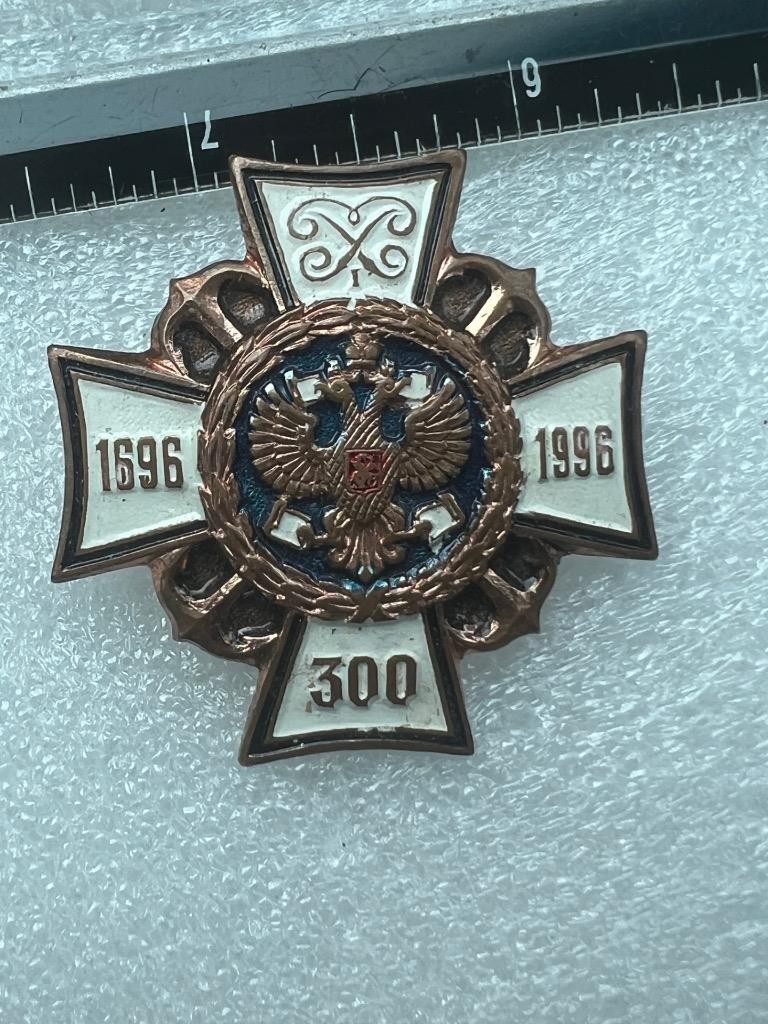 Rare Russian Navy Maltese Cross Military Anniversay Badge Pin 300 years (H2025H)