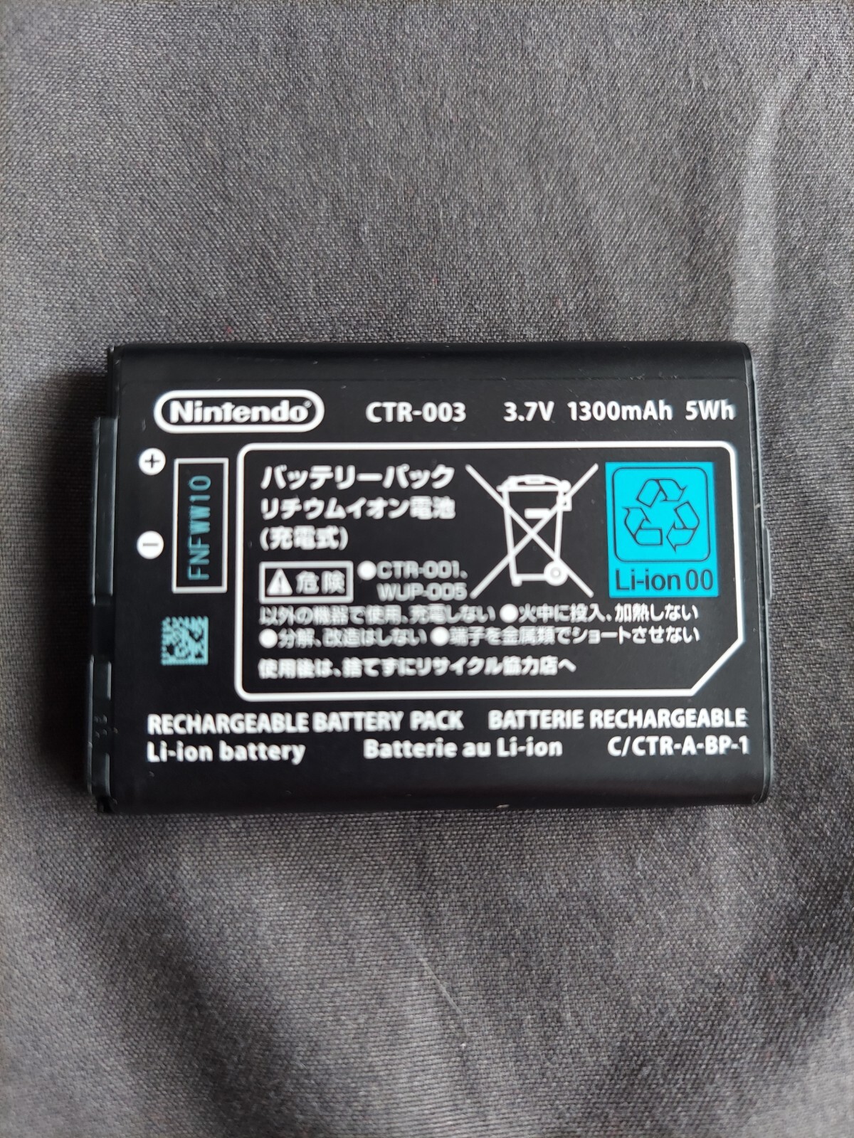 Tested GOOD Original Official OEM Nintendo 3DS Battery CTR-003 5Wh Wii U Control