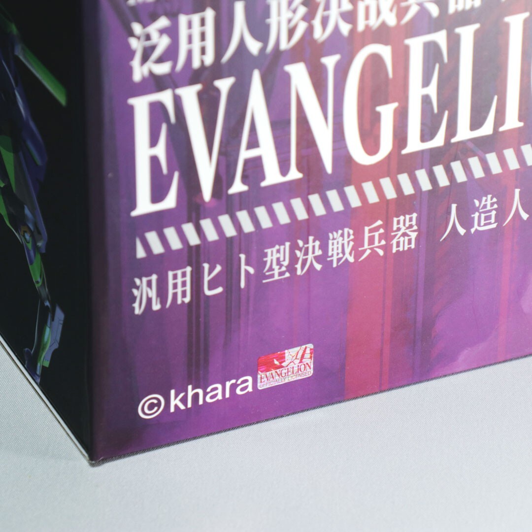 Evangelion Unit-01 Ver.1.5 18.5in Anime Plastic Model Kit MENG Model
