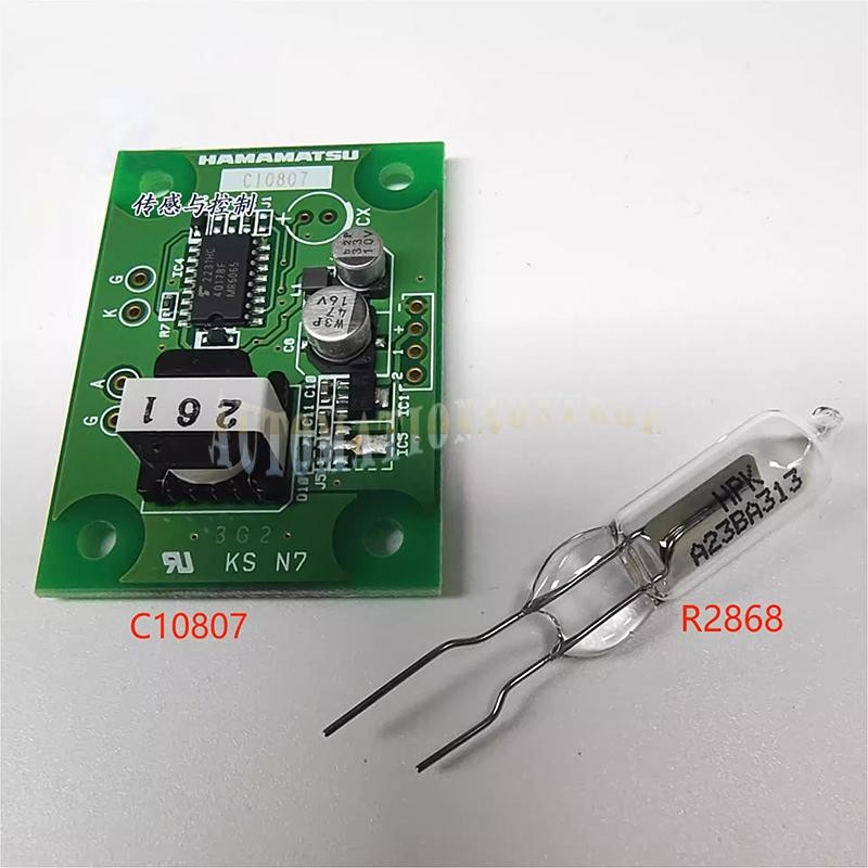 C10807 + R2868 Flame Sensor Detector + Driver Board For HAMAMATSU