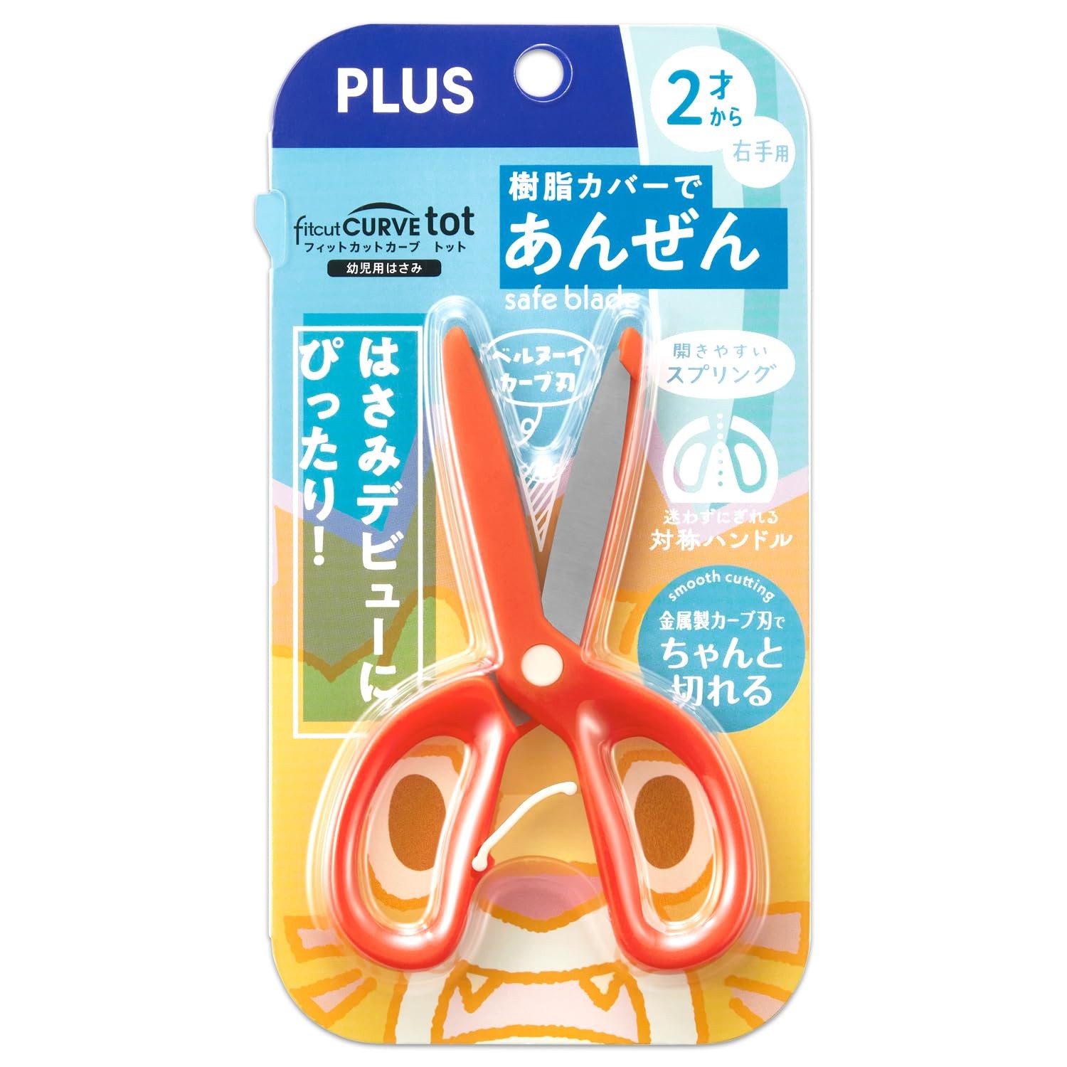 PLUS Kids Safety Scissors for Toddlers Red