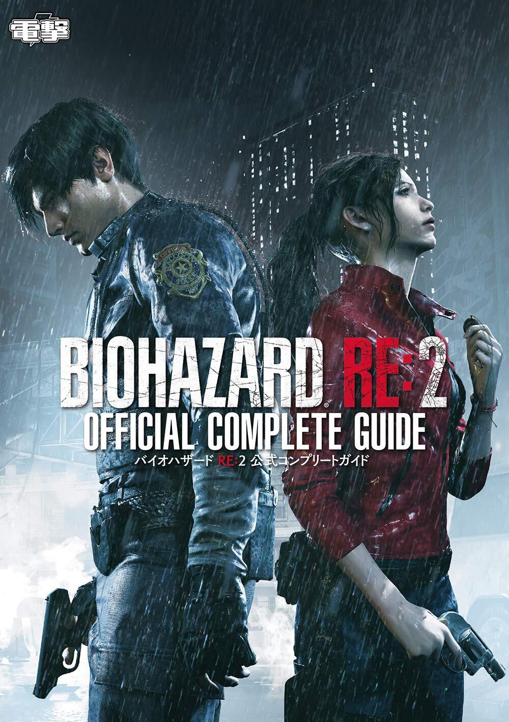 BIOHAZARD RE: 2 Resident Evil 2 Official Complete Guide Book Japanese Japan