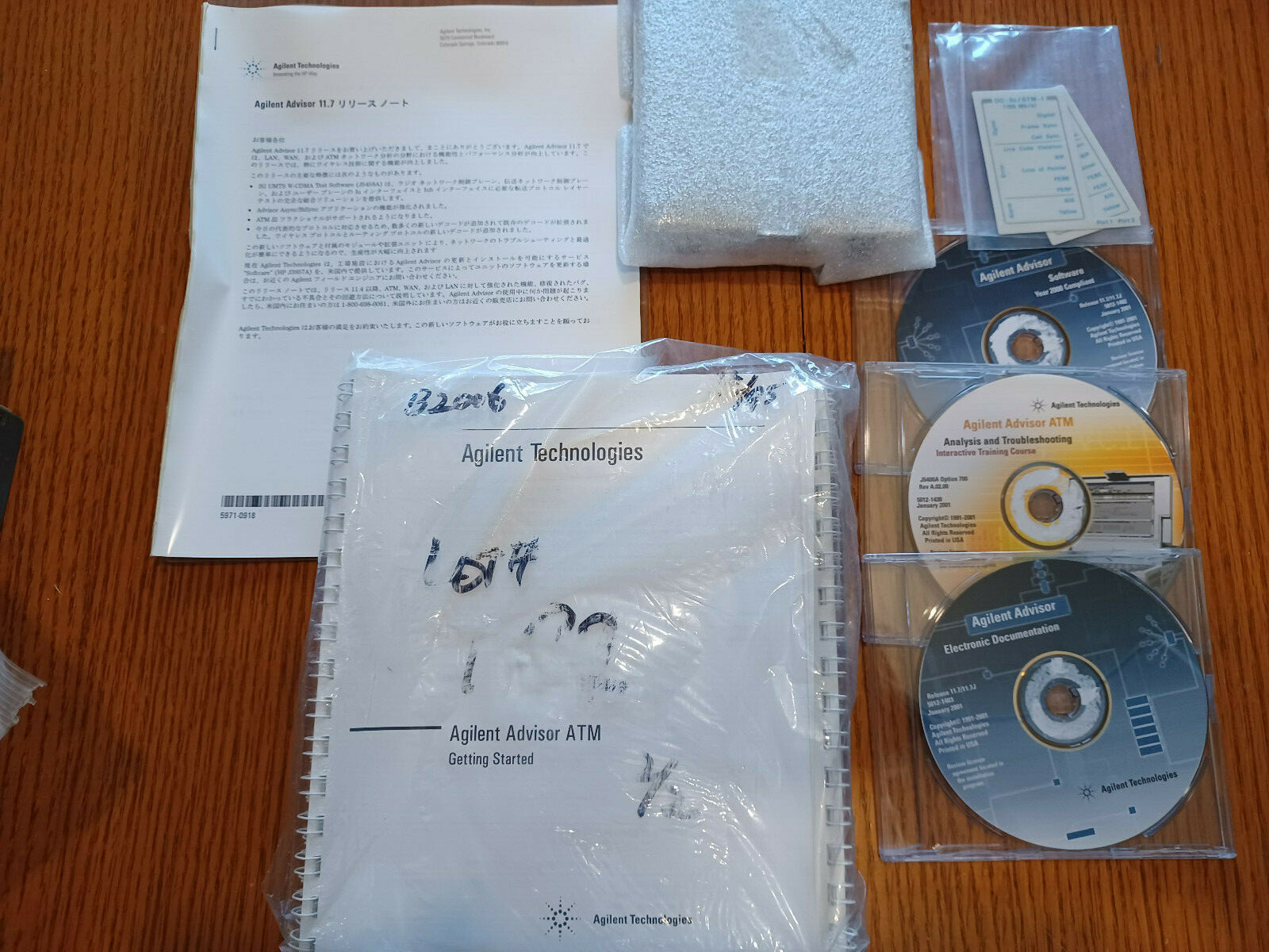 AGILENT HP KEYSIGHT J2912B OC-3/STM-1 155Mb/s PLUG-IN MODULE Software / Manuals