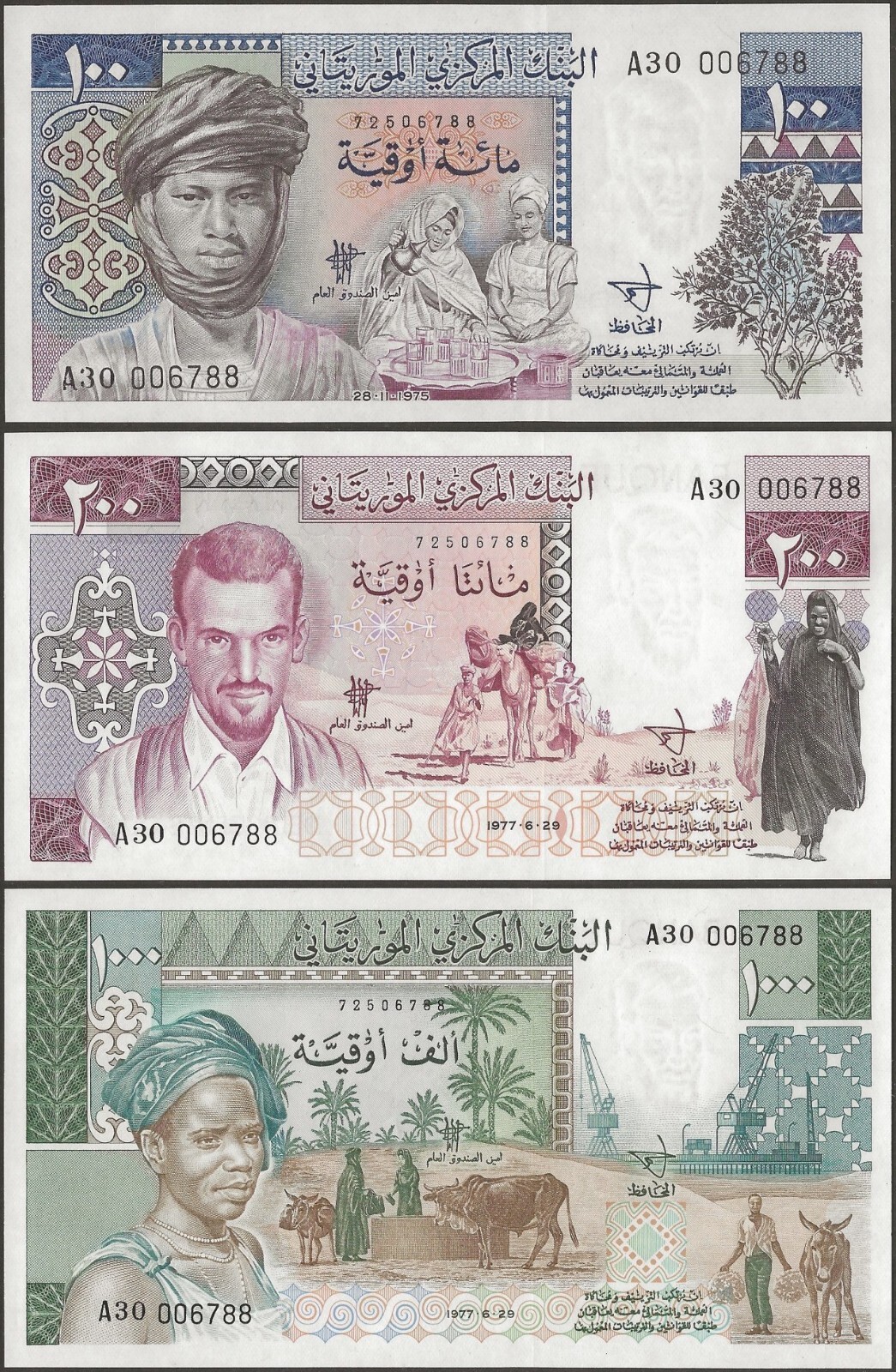 Mauritania P3ABC 100 200 1000 Ouguiya 1975 TDLR Unadopted Design Matching Serial