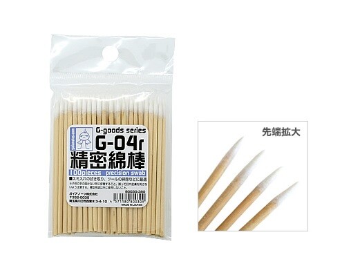 Gaia Notes G-Goods Series G-04r Precision Cotton Swab (100 PCS.) 80030