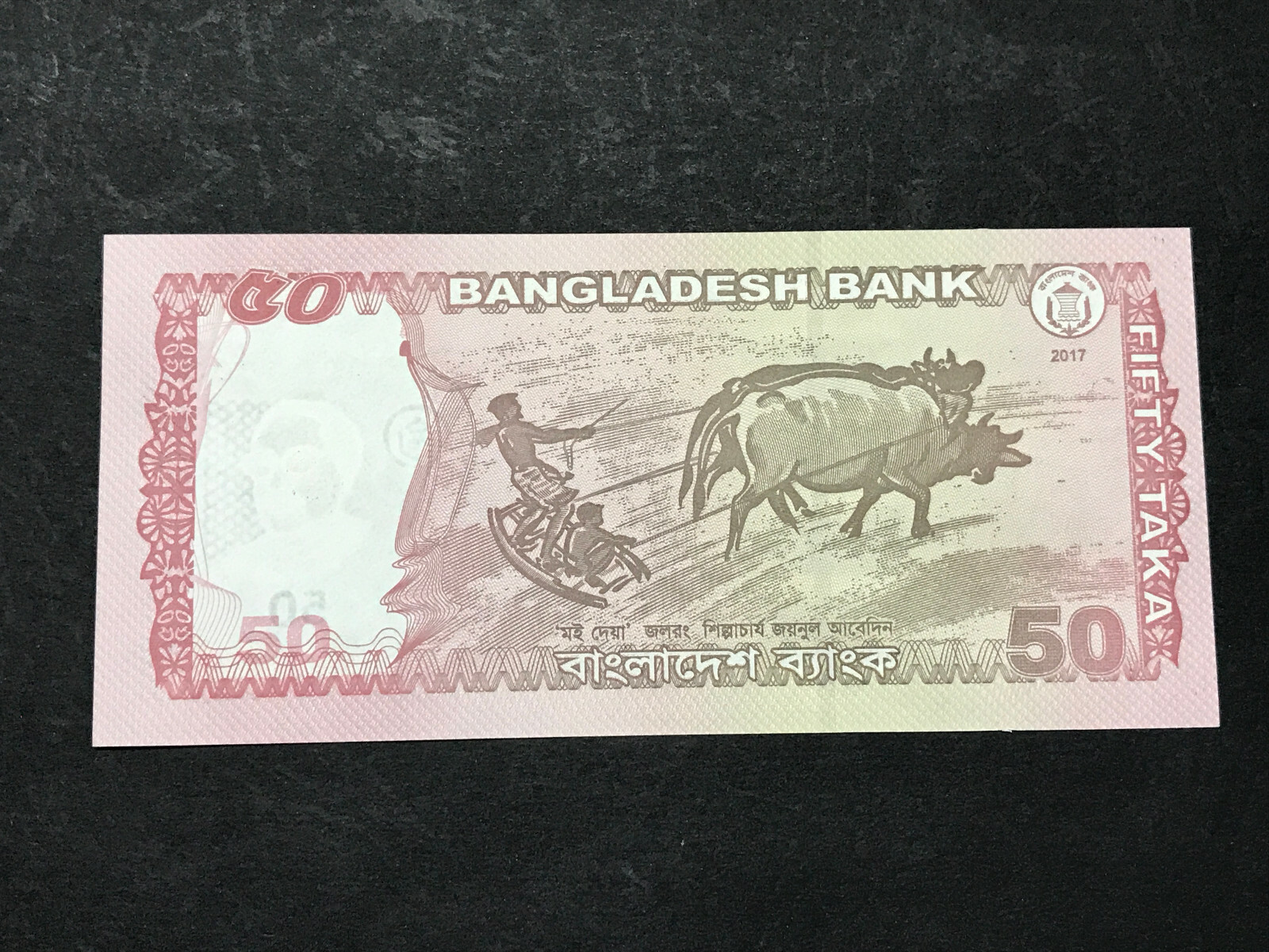 Bangladesh 50 Taka Specimen Banknote (2017) UNC