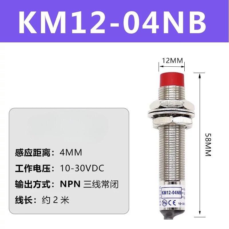 1PCS FOTEK KM12-04NB metal proximity switch