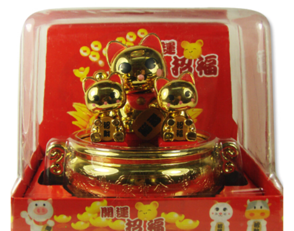 Solar Dancing 3 Gold Cats family  Bobble Toy USA Seller!! 4”H